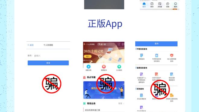 开云电竞官方网站下载安装苹果截图4